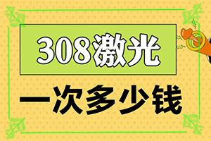 白點癲風是怎樣形成的-小孩臉上有白斑缺什么微量元素