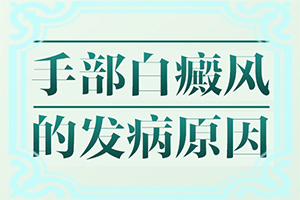 白殿風(fēng)能冶好嗎,應(yīng)該做些(應(yīng)該做些)