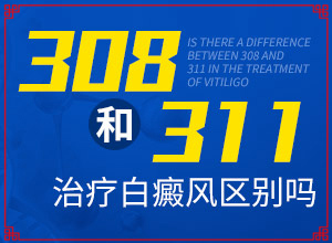 下眼袋有白斑是怎么回事[怎么判斷]皮膚長(zhǎng)白班怎么回事