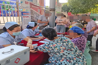 服務(wù)百姓 關(guān)愛健康