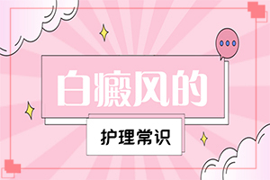 兒童臉上長白班,幾個基本表現(xiàn)(有一小部分)