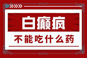 手上有白色的小圓點(diǎn)是什么原因-什么原因?qū)е履?></p>
<section style=