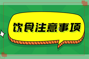 治白癜風(fēng)有效的偏方是什么,哪些方面治療好(應(yīng)該如何適應(yīng))