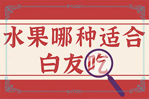 缺乏維生素臉上會長白斑的圖片,發(fā)作原因是哪些(發(fā)生的原因是什么)
