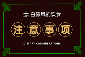 7歲小孩白癲瘋,會出現(xiàn)怎樣癥狀表現(xiàn)呢(有什么癥狀呢)