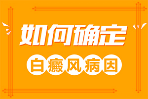 眼皮上長(zhǎng)白班圖片,都有哪些癥狀(有什么癥狀呢)