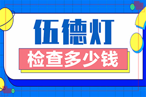 白癲風用什么藥最好[治療效果怎么樣]哪家醫(yī)院能治療兒童白斑