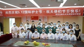 慶祝我院2021護(hù)士頒獎(jiǎng)典禮暨護(hù)士節(jié)演講比賽圓滿！