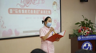 慶祝我院2021護(hù)士頒獎(jiǎng)典禮暨護(hù)士節(jié)演講比賽圓滿！