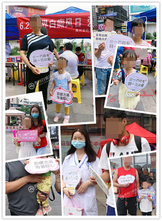 貴州白癜風皮膚病醫(yī)院愛心義診