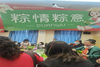 濃情端午，“粽”情告“白”