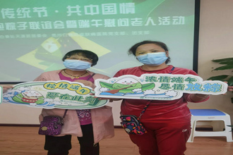 濃情端午，“粽”情告“白”