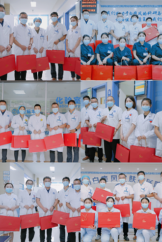 情滿中秋 醫(yī)患同樂 | 貴州白癜風(fēng)皮膚病醫(yī)院醫(yī)患共度中秋佳節(jié)！