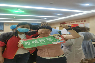 濃情端午，“粽”情告“白”