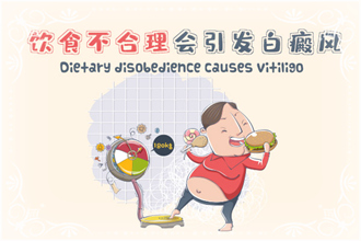 如何預防白癩風?你得學會這3招!