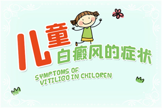 皮膚CT檢查白癩風(fēng)，對(duì)于病情有哪些影響?費(fèi)用貴嗎?