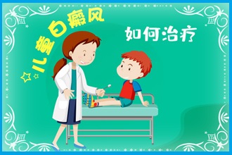 冬季告白|青少年白點(diǎn)風(fēng)患者收好這份就診指南!