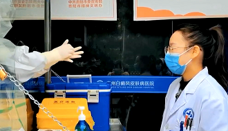 貴州白癜風(fēng)皮膚病醫(yī)院積極響應(yīng)防疫工作部署安排