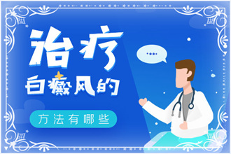 照308微紅，但是伍德燈沒有改變，這樣是不是好轉(zhuǎn)了呢?
