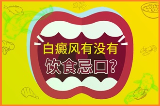 為什么有些白癩風(fēng)患者自身病情恢復(fù)慢呢