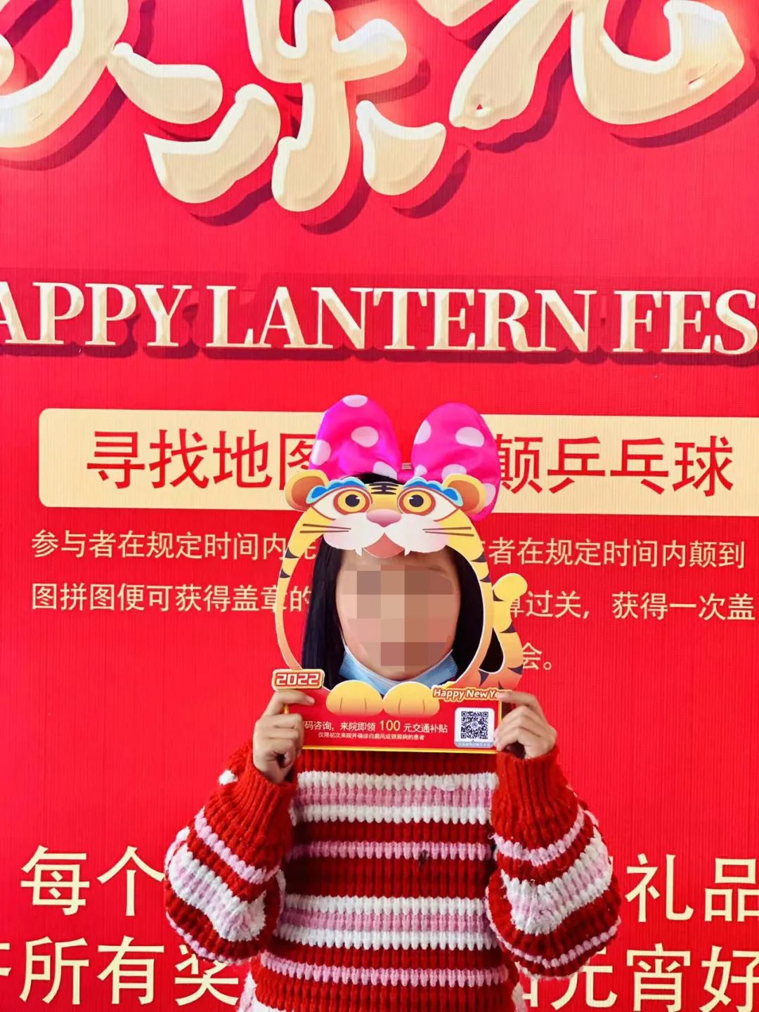 元宵佳節(jié)鬧元宵，醫(yī)患共建樂(lè)融融