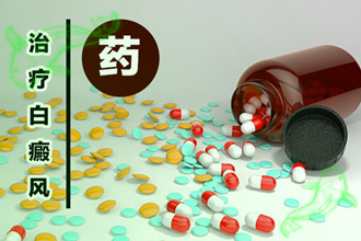 {健康問答}輕度白癩風能嗎?-可以控制嗎-多長時間