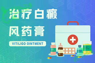 白癩病怎么看防治有效-白癩風注意點是什么