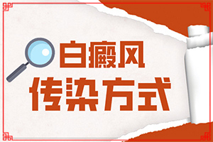 為什么人要長白班,這些原因是啥呢(出現(xiàn)后該怎么辦)