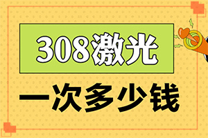 春天小孩臉上長白斑是怎么回事,這些原因是啥呢(發(fā)生因素有哪些)