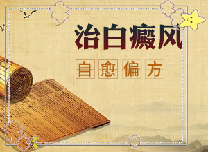 眼底有白斑是什么原因-常見(jiàn)誘因有哪些