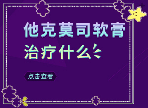 白殿瘋早期圖片[常見癥狀是什么樣的]背部突現(xiàn)白班是怎回事