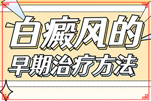 白顛病初期白點圖片,發(fā)病后會出現(xiàn)哪些表現(xiàn)(持續(xù)發(fā)展會怎么樣)