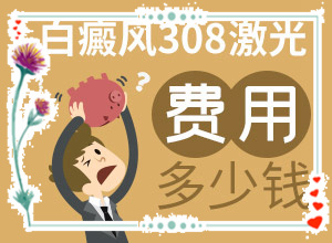 手指有白斑是怎么回事,癥狀歸納總結(jié)(癥狀特點(diǎn)有哪些呢)