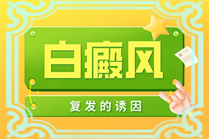 手上有白色的小圓點(diǎn)是什么原因-什么原因?qū)е履?></p></section></section>
<section style=