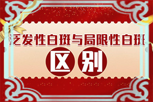 白殿風(fēng)能冶好嗎,應(yīng)該做些(應(yīng)該做些)