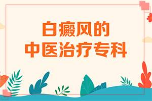 白殿瘋前兆圖片,診斷方法是什么(都有哪些表現(xiàn))