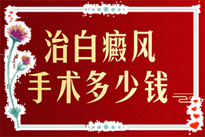 50多歲身上長(zhǎng)白斑-身上有白斑-怎么判斷
