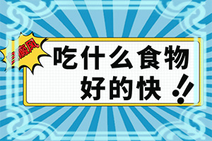 白癜風(fēng)初期是什么樣的,白癜風(fēng)都有什么癥狀(有何種癥狀)