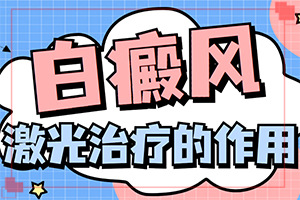 大拇指出現(xiàn)白色塊圖片-如何辨別