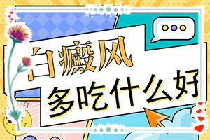 瓷磚被腐蝕出現(xiàn)白斑怎么辦(病因是什么呢)