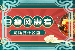 男士臉上有白斑是什么原因能嗎(哪些具體)