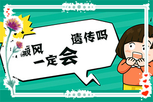 白點癲風的圖,癥狀圖片對比(都有哪些癥狀表現(xiàn)呢)