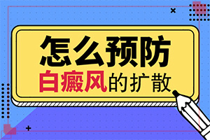 白癲瘋怎么么引起的,發(fā)病的原因是什么(哪些原因誘發(fā)呢)