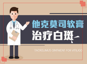 白斑和白點癲風的區(qū)別,身上會有哪些癥狀表現(xiàn)(又有哪些癥狀表現(xiàn)呢)