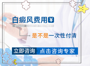 小兒白斑的癥狀圖片-如果發(fā)現(xiàn)