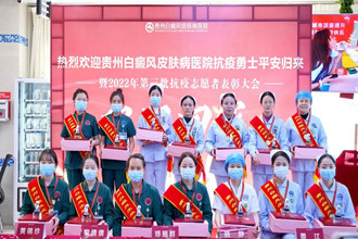 抗疫勇士平安歸來