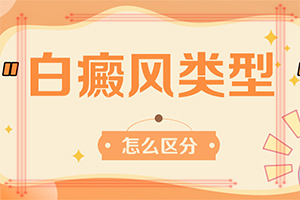 小男孩一到春天臉上就長白斑-孩子臉上身上有白斑是怎么回事