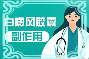 白巔峰初期圖片(如何正確區(qū)分)-白點(diǎn)初期癥狀