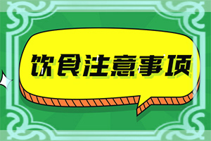 白巔風(fēng)的癥狀,各個時期有什么癥狀(剛患上了都有哪些癥狀表現(xiàn)呢)