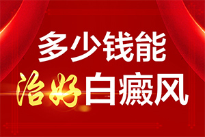 小孩手上皮膚有白斑點(diǎn)怎么回事,哪些會(huì)誘發(fā)呢(導(dǎo)致的因素有哪些)